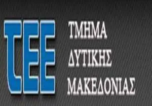 «Ενημέρωση από το Εθνικό Ίδρυμα Ερευνών σχετικά με τον τομέα της έρευνας και τεχνολογίας του υδρογόνου»