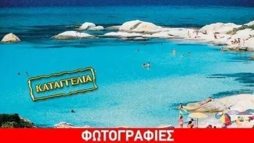 Eordaialive.com - Τα Νέα της Πτολεμαΐδας, Εορδαίας, Κοζάνης