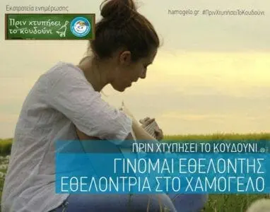 Eordaialive.com - Τα Νέα της Πτολεμαΐδας, Εορδαίας, Κοζάνης