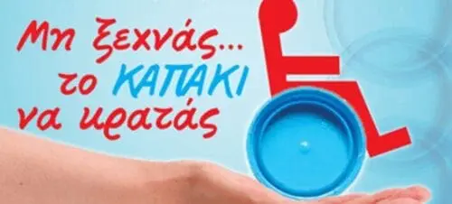 Eordaialive.com - Τα Νέα της Πτολεμαΐδας, Εορδαίας, Κοζάνης