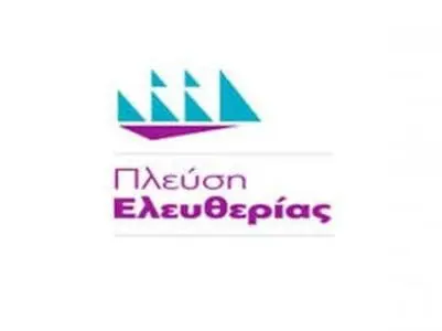 Eordaialive.com - Τα Νέα της Πτολεμαΐδας, Εορδαίας, Κοζάνης