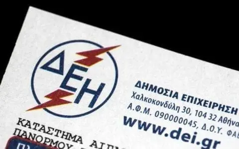 Eordaialive.com - Τα Νέα της Πτολεμαΐδας, Εορδαίας, Κοζάνης