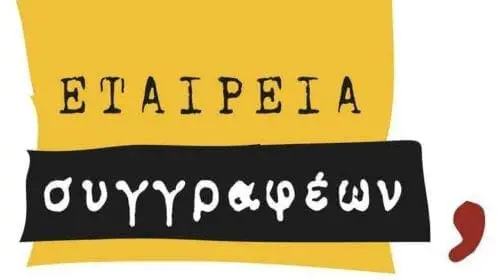 Eordaialive.com - Τα Νέα της Πτολεμαΐδας, Εορδαίας, Κοζάνης