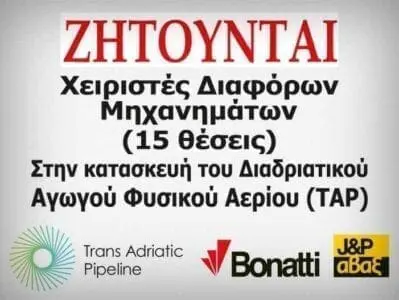 Eordaialive.com - Τα Νέα της Πτολεμαΐδας, Εορδαίας, Κοζάνης