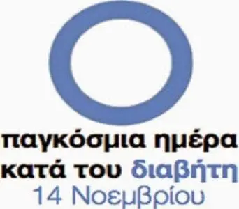 Eordaialive.com - Τα Νέα της Πτολεμαΐδας, Εορδαίας, Κοζάνης