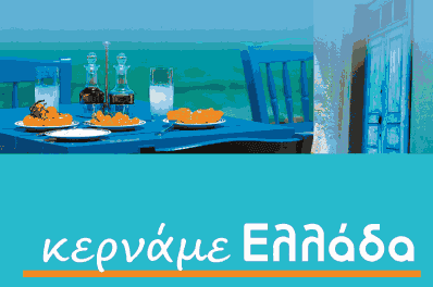 Eordaialive.com - Τα Νέα της Πτολεμαΐδας, Εορδαίας, Κοζάνης