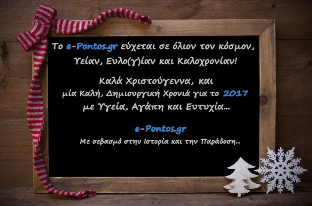 Eordaialive.com - Τα Νέα της Πτολεμαΐδας, Εορδαίας, Κοζάνης