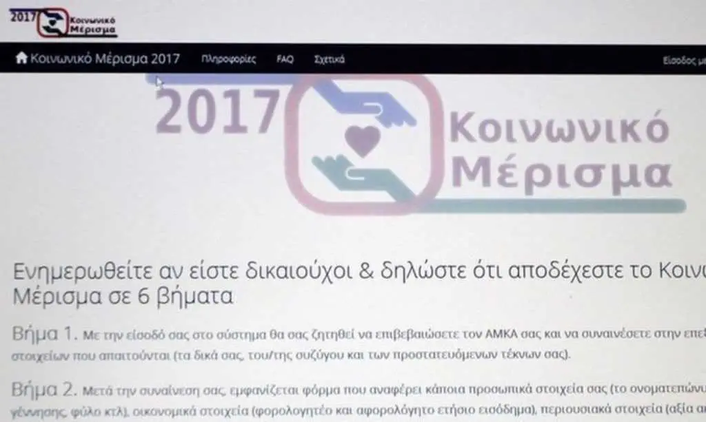 Eordaialive.com - Τα Νέα της Πτολεμαΐδας, Εορδαίας, Κοζάνης