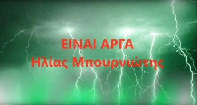 Eordaialive.com - Τα Νέα της Πτολεμαΐδας, Εορδαίας, Κοζάνης