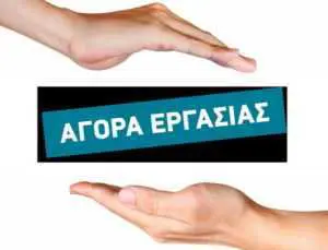 Η εταιρεία TOTTIS PACK AE αναζητά υπεύθυνο διασφάλισης ποιότητας