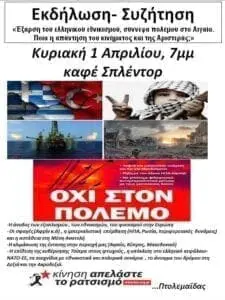 Eordaialive.com - Τα Νέα της Πτολεμαΐδας, Εορδαίας, Κοζάνης