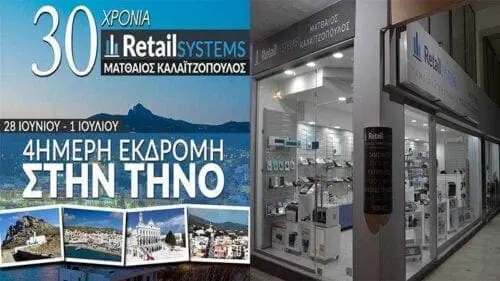 Eordaialive.com - Τα Νέα της Πτολεμαΐδας, Εορδαίας, Κοζάνης