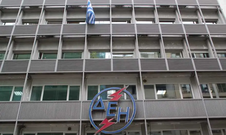 eordaialive.gr: Η δική μας πρόταση για το νέο λογότυπο της ΔΕΗ (σάτιρα)