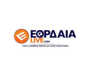 Γίνε ρεπόρτερ του EORDAIALIVE - Η είδηση μπορεί να είσαι…εσύ, μπορεί να είναι δίπλα σου!