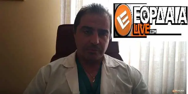 Eordaialive.com - Τα Νέα της Πτολεμαΐδας, Εορδαίας, Κοζάνης Ο Δ/ντης της Χειρουργικής Ορέστης Τσιριπίδης μιλά στο eordaialive.gr -για το συμβάν με τον 67χρονο κυνηγό -Ποια είναι η κατάσταση της υγείας του(βίντεο)