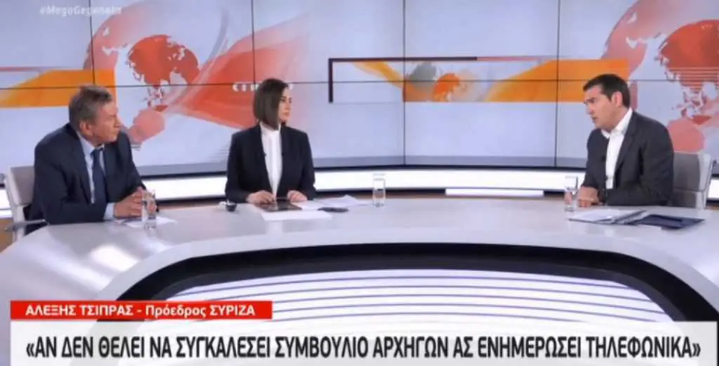 Τσίπρας: Σωστά έκλεισαν τα σύνορα