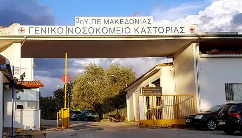 Κορωνοϊός: Ανησυχία για τον θάνατο της 41χρονης στην Καστοριά