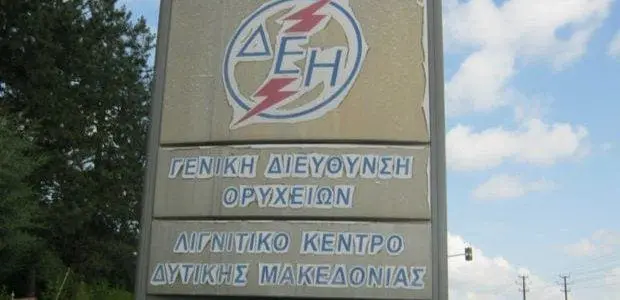 Θέσεις εργασίας (δίμηνα) στο Λ.Κ.Δ.Μ.