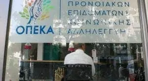 ΟΠΕΚΑ: Πότε λαμβάνουν οι δικαιούχοι το επίδομα παιδιού – Οι άλλες 8 παροχές