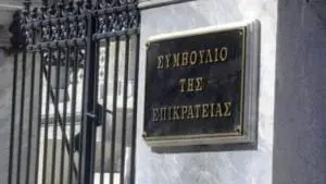 Το παρασκήνιο στο ΣτΕ για τα αναδρομικά 10μήνου