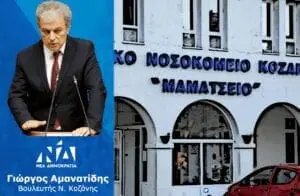 Γιώργος Αμανατίδης: Η δικτύωση των δύο Νοσοκομείων και η συμπληρωματική τους δράση θα δημιουργήσει μια ισχυρή δομή υγείας για το παρόν και το μέλλον.