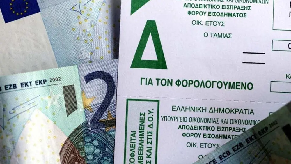 Παρατείνεται έως τις 29 Ιουλίου η προθεσμία για τις φορολογικές δηλώσεις