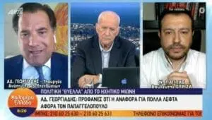 Άγρια κόντρα Γεωργιάδη-Παππά στον αέρα: «Είσαι για το Δελφινάριο» – «Είσαι υπουργός των νανογιλέκων»