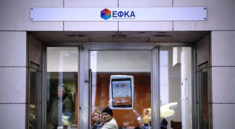 e-ΕΦΚΑ: Η ψηφιακή διαδικασία απονομής συντάξεων