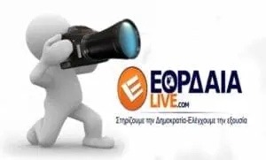 To φωτογραφικό ΚΛΙΚ του eordaialive.gr - Κάπου στην Πτολεμαΐδα!