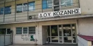 Κοζάνη: H επίθεση με τσεκούρι σε Δημόσιο λειτουργό o κιτρινισμός του τύπου -Και η Σημειολογία της εικόνας