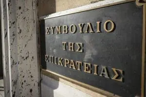 Συντάξεις: Πότε και πώς θα πληρωθούν τα αναδρομικά