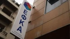 ΕΦΚΑ: Πώς θα εξυπηρετούνται οι πολίτες - Τι αλλάζει