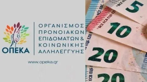 Επίδομα παιδιού: Πότε κλείνει η πλατφόρμα για τις αιτήσεις - Η ημερομηνία πληρωμής της τρίτης δόσης