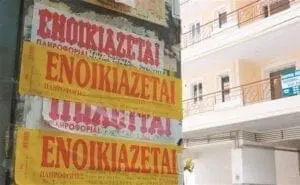 Προσθήκη ΚΑΔ στις επιχειρήσεις που δικαιούνται τη μείωση ενοικίου 40%