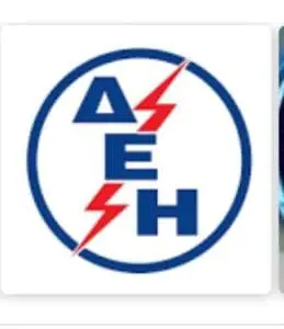 ΞΗΛΩΣΑΝ ΤΟ LOGO ΤΗΣ ΔΕΗ!