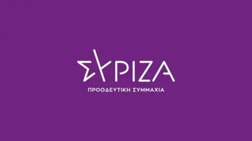 ΣΥΡΙΖΑ: Η ΝΔ τόσα χρόνια ξέπλενε τη Χρυσή Αυγή και τώρα κουνάει το δάχτυλο