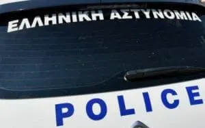 Συμβουλές από τη Γενική Περιφερειακή Αστυνομική Διεύθυνση Δυτικής Μακεδονίας, για την αποφυγή κλοπών, κατά τη διάρκεια των εορτών των Χριστουγέννων, της Πρωτοχρονιάς και των Θεοφανείων