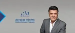 Δ. Μακεδονία – Αν. Πάτσης: «Όλοι οι νομοί να μπουν στο Σχέδιο Δίκαιης Μετάβασης»