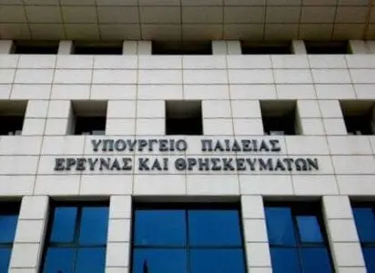 Αποτελέσματα Επαναληπτικών Εξετάσεων ΓΕΛ και ΕΠΑΛ -Πώς θα γίνουν οι εγγραφές