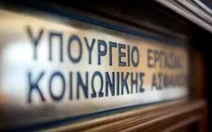 Άδεια ειδικού σκοπού: Διευκρινίσεις από το υπουργείο Εργασίας, τι ισχύει για την τηλεργασία