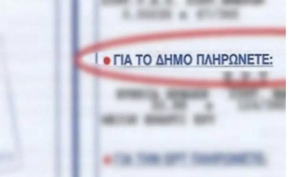 Θεοδωρικάκος: Οι επιχειρήσεις δεν πληρώνουν δημοτικά τέλη για όσο διαρκεί το lockdown