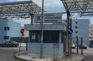 Κέρκυρα: Γυναίκα 102 ετών νίκησε τον κορωνοϊό