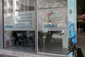 Επίδομα παιδιού – ΟΠΕΚΑ: Άνοιξε η πλατφόρμα Α21 για την αίτηση