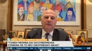 Κ. Τσιάρας: Να μπουν στην πλατφόρμα του νέου νόμου όλες οι εκκρεμείς υποθέσεις του νόμου Κατσέλη (video)