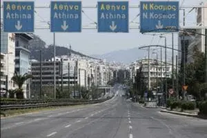 Lockdown: Στο ΦΕΚ η παράταση -Τι προβλέπει για το Δημόσιο (έγγραφο)