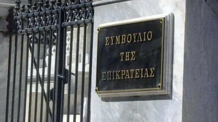 Αναδρομικά: Σήμερα η κρίσιμη δίκη του ΣτΕ - Τα ποσά που διεκδικούν οι συνταξιούχοι