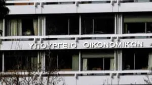 Η λίστα με τα νέα μέτρα στήριξης των επιχειρήσεων