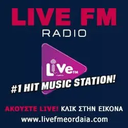 LIVE FM ΠΤΟΛΕΜΑΪΔΑΣ - Το δικό σας web radio με την καλύτερη ξένη μουσική του χθες και του σήμερα!