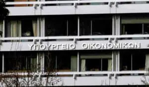 Υπ. Οικονομικών: Πληρωμές του προγράμματος «Γέφυρα»