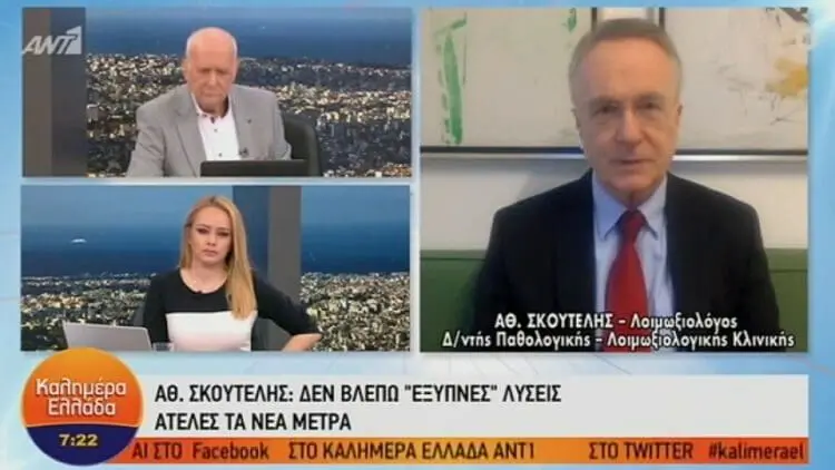 Σκουτέλης: Πού είναι τα έξυπνα μέτρα; Αυτά δεν είναι σοβαρά πράγματα